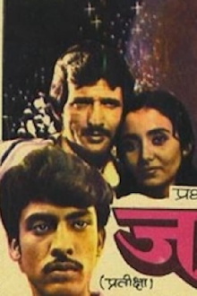 Jagwal Trailer