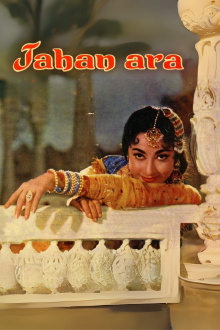 Jahan Ara Trailer