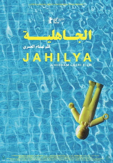 Jahilya Trailer