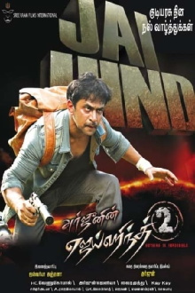 Jai Hind 2 Trailer