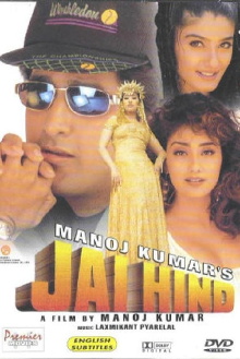Jai Hind Trailer