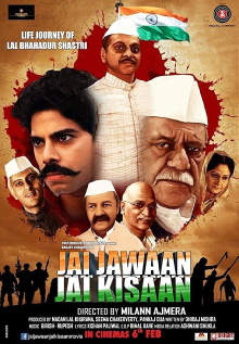 Jai Jawaan Jai Kisaan Trailer