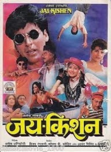 Jai Kishen Trailer