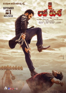 Jai Lava Kusa Trailer