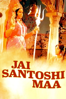 Jai Santoshi Maa Trailer