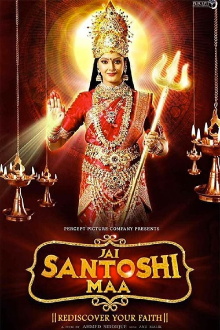 Jai Santoshi Maa Trailer