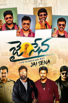 Jai Sena Trailer