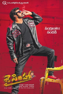 Jai Simha Trailer