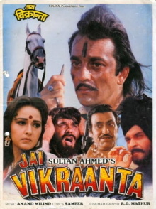 Jai Vikraanta Trailer