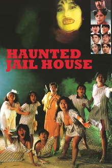 Jail House Eros Trailer