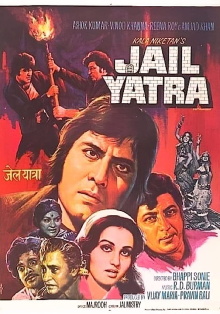 Jail Yatra Trailer