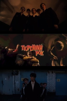 Jailhouse Rock Trailer