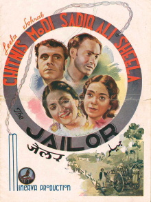 Jailor Trailer