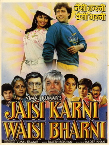 Jaisi Karni Waisi Bharni Trailer