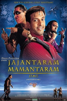 Jajantaram Mamantaram Trailer