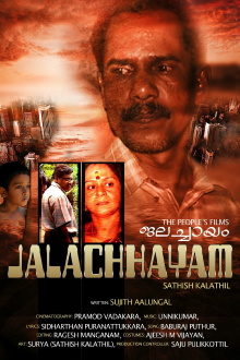 Jalachhayam Trailer