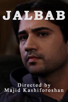 Jalbab Trailer