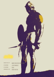 Jalôko Trailer