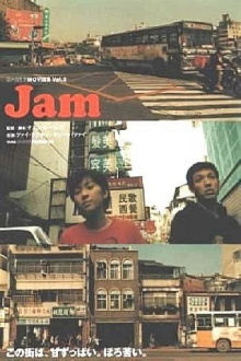 Jam Trailer