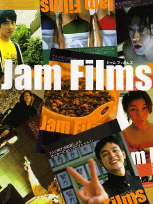 Jam Films Trailer