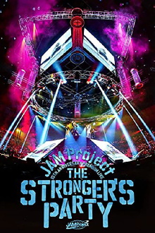 JAM Project 15th Anniversary Premium LIVE THE STRONGER’S PARTY LIVE Trailer