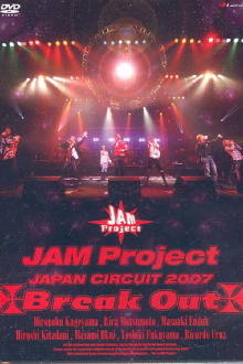JAM Project JAPAN CIRCUIT 2007 ~Break Out~ Trailer