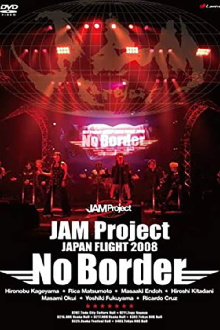 JAM Project JAPAN FLIGHT 2008 ~No Border~ Trailer