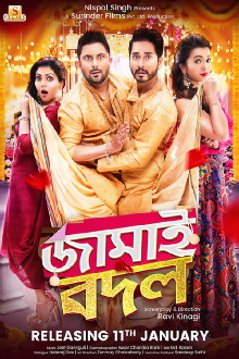 Jamai Badal Trailer