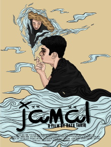 Jamal Trailer