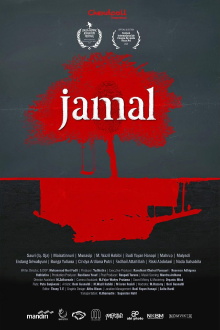 Jamal Trailer