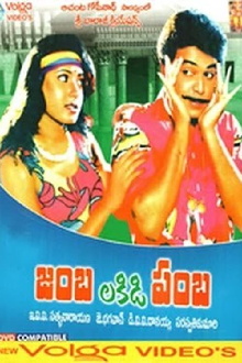 Jambalakidi Pamba Trailer