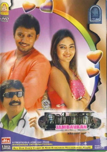 Jambhavan Trailer