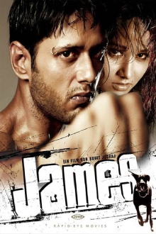 James Trailer