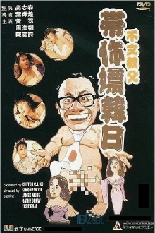 James Wong in Japan & Korea Trailer