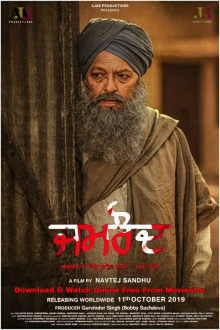 Jamraud Trailer