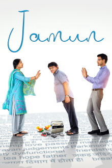 Jamun Trailer