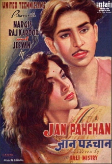 Jan Pahchan Trailer