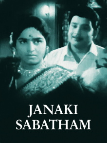 Janaki Sabatham Trailer