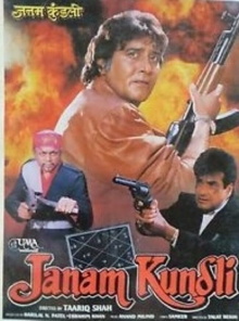 Janam Kundli Trailer