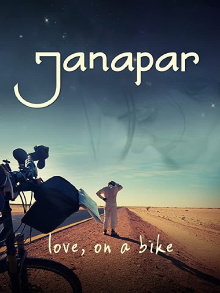 Janapar Trailer