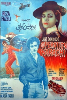 Jane Bond 008: Operation Karachi Trailer