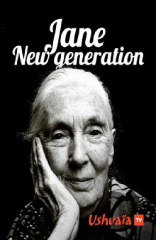 Jane New Generation Trailer