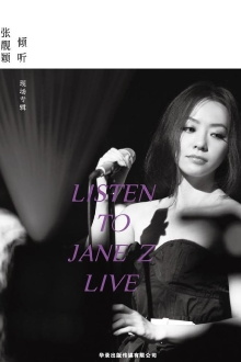 Jane Zhang - Listen to Jane Z Live 2012 Trailer