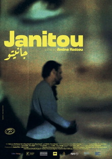 Janitou Trailer