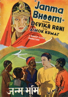 Janmabhoomi Trailer