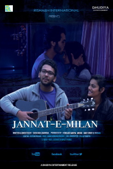 Jannat E Milan Trailer