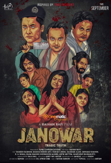 Janowar Trailer