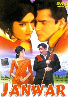 Janwar Trailer