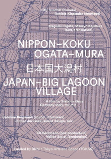 Japan – Big Lagoon Village Trailer