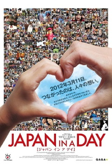 Japan in a Day Trailer
